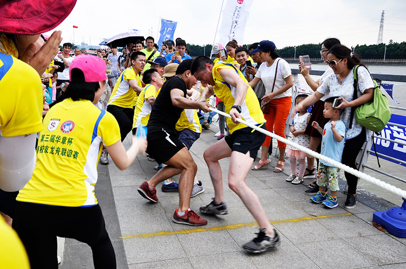 第三屆“華章杯”嶺南校友龍舟聯誼賽圓滿舉辦