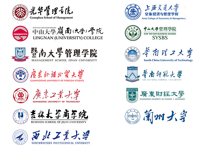 廣州首場MBA教育展——與MBA高校面對面！