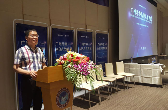 經(jīng)濟新常態(tài)下：MBA考試還那么熱嗎