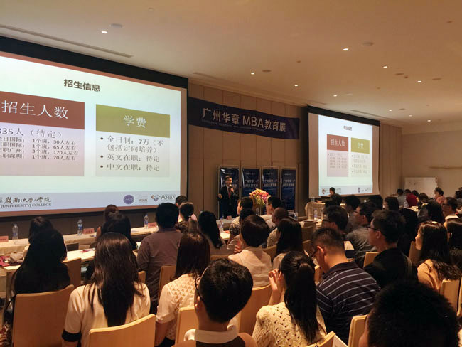 經(jīng)濟新常態(tài)下：MBA考試還那么熱嗎