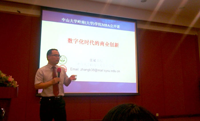 2017年嶺院MBA招生政策全解讀