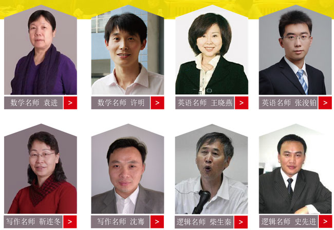 系統強化班強勢開啟——重難點逐一擊破，聯考通過無憂！