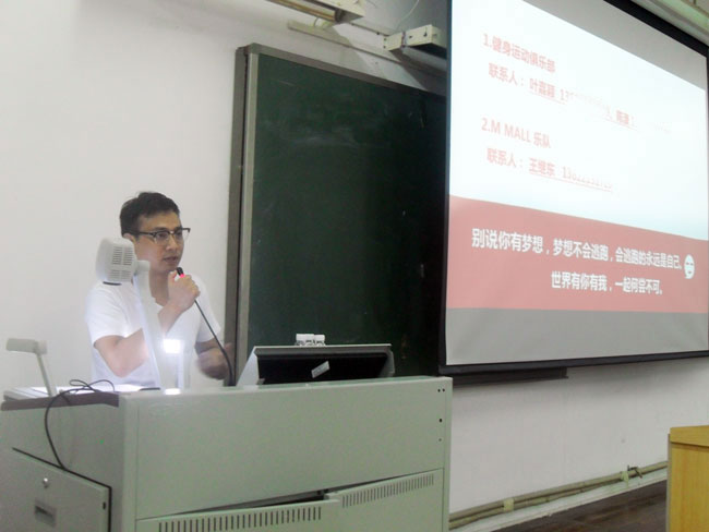 【班委評選】愛學習?愛分享?愛班級