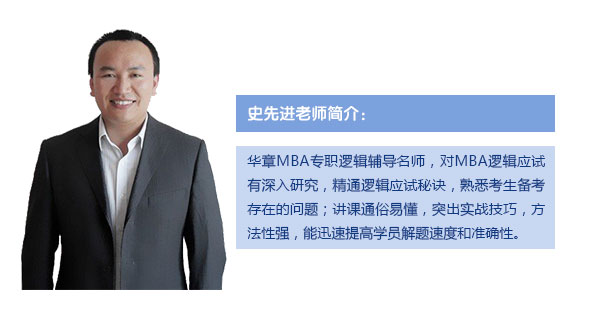 【英語邏輯強化班(天河)】10月6-7日 講師：張曉燕、史先進