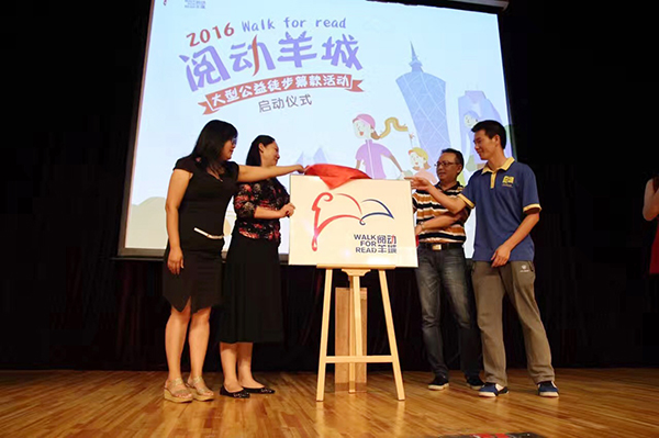 【引爆MBA正能量】2016閱動羊城MBA人召集中