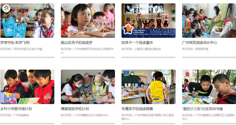 【引爆MBA正能量】2016閱動羊城MBA人召集中