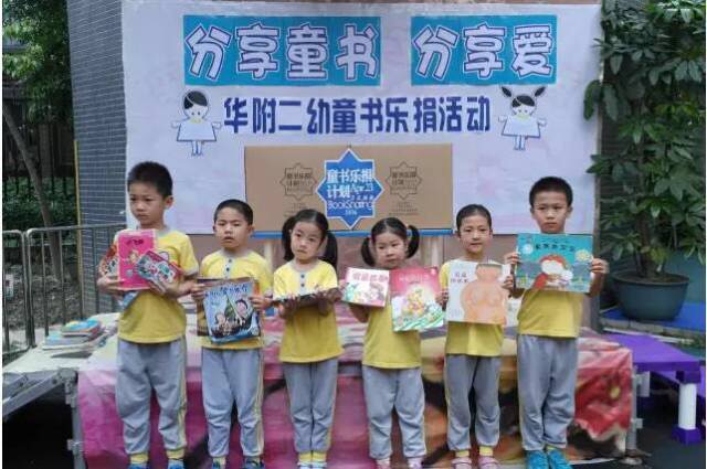 【引爆MBA正能量】2016閱動羊城MBA人召集中