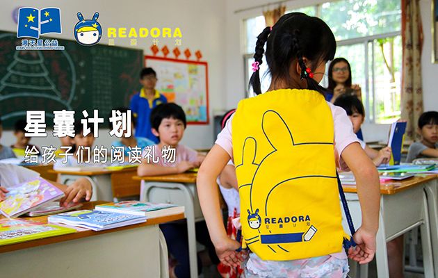 【引爆MBA正能量】2016閱動羊城MBA人召集中