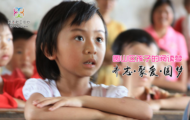 【引爆MBA正能量】2016閱動羊城MBA人召集中