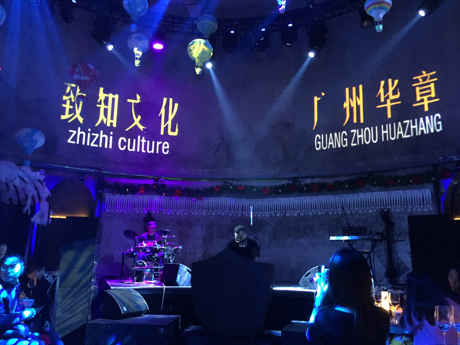 雄松華章@你丨第五屆雄松華章狂歡節邀您一起撒野！