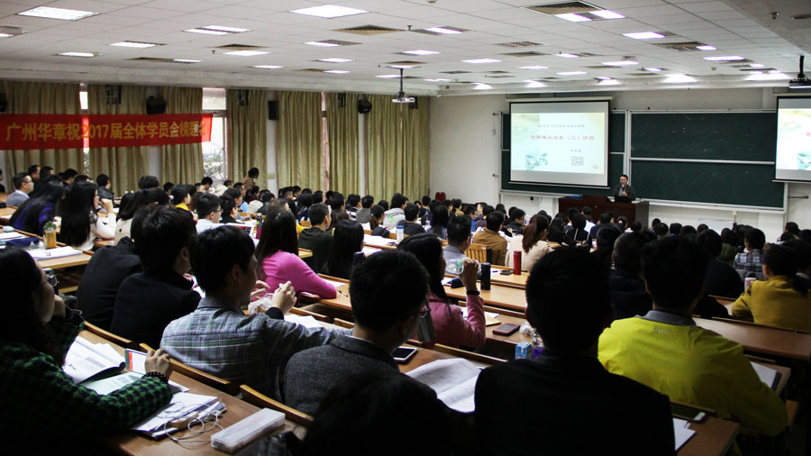 【結業典禮】 感謝有你，再見如初