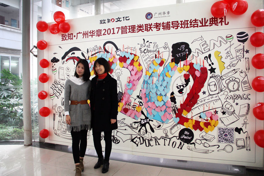 【結業典禮】 感謝有你，再見如初