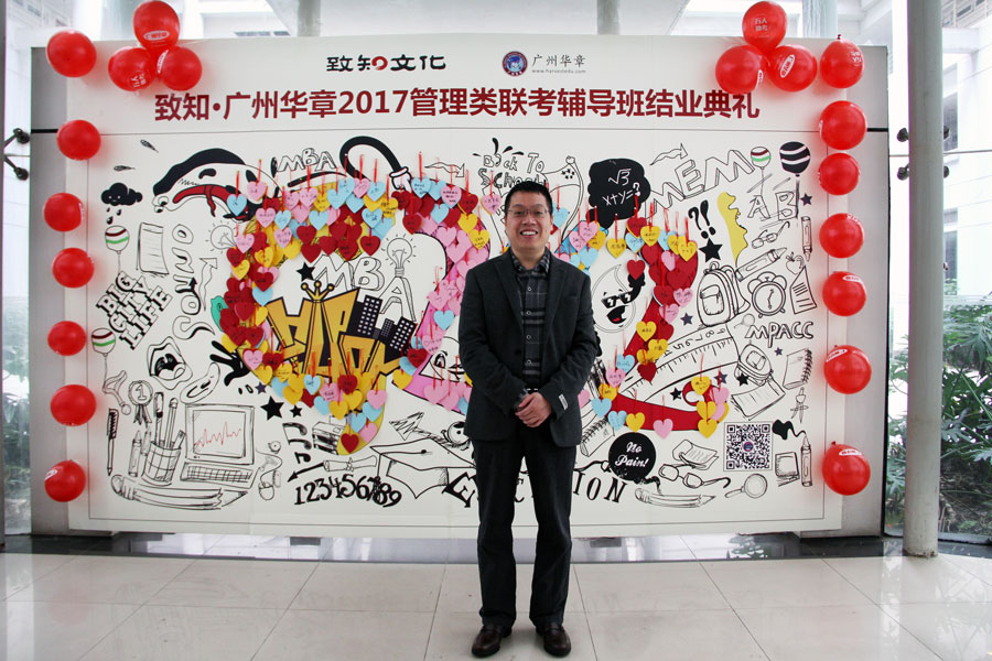 【結業典禮】 感謝有你，再見如初