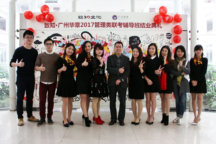 【結業典禮】 感謝有你，再見如初