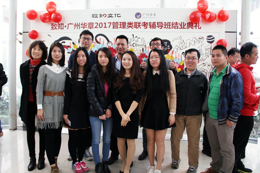 【結業典禮】 感謝有你，再見如初