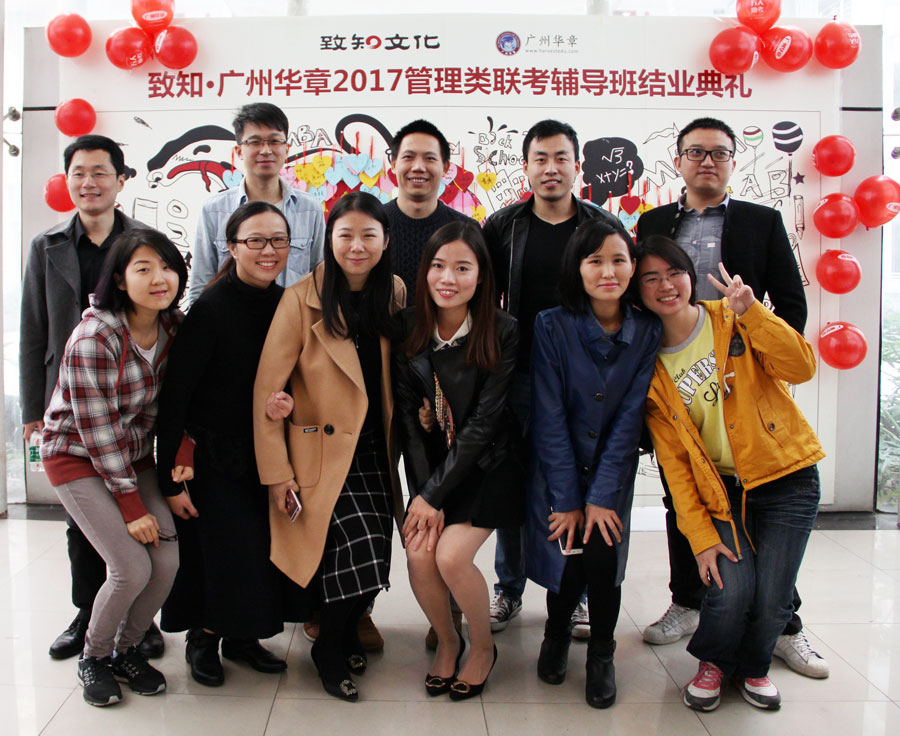 【結業典禮】 感謝有你，再見如初