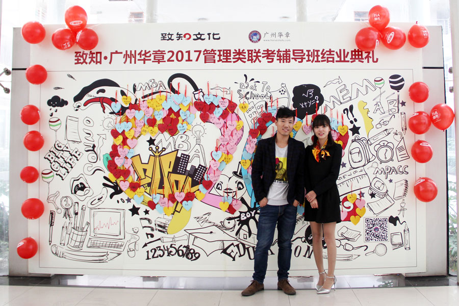 【結業典禮】 感謝有你，再見如初