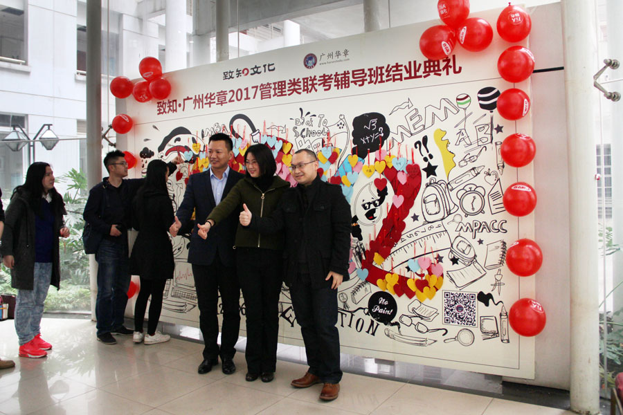 【結業典禮】 感謝有你，再見如初