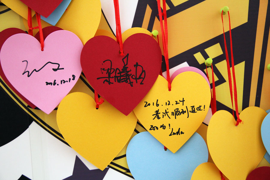 【結業典禮】 感謝有你，再見如初