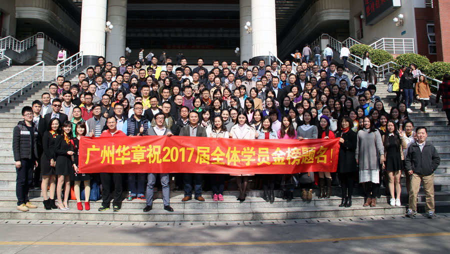 【結業典禮】 感謝有你，再見如初