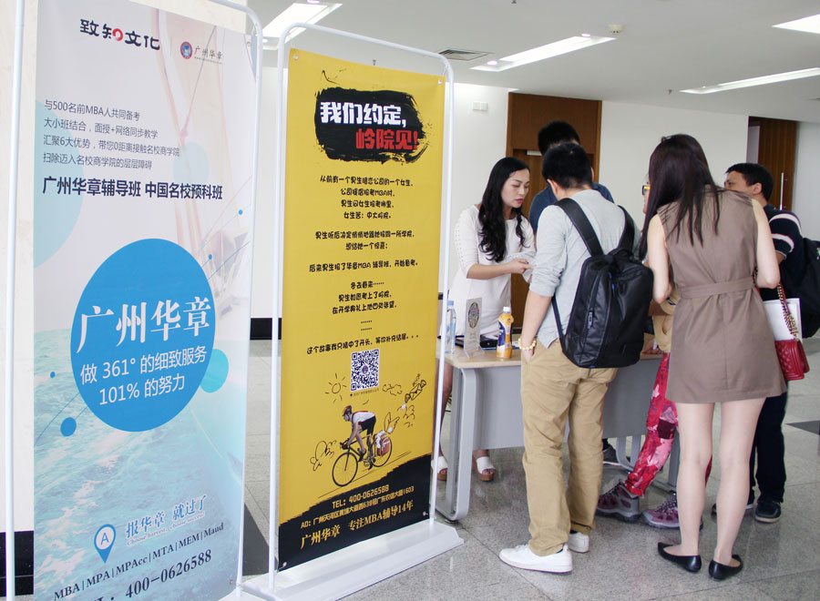 【嶺院公開課】智慧備考，探囊取物