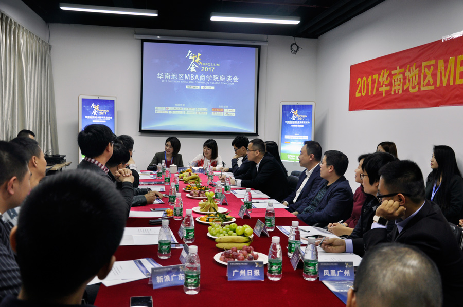 廣東MBA考生分數高漲 院校幾家歡喜幾家愁