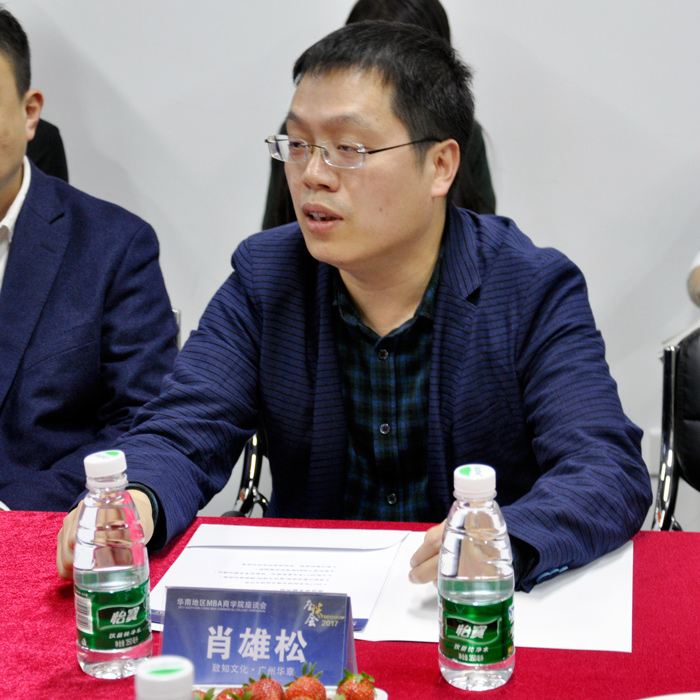 廣東MBA考生分數高漲 院校幾家歡喜幾家愁