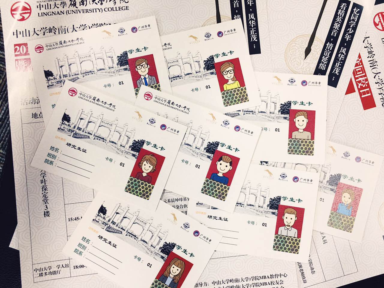 【雄松?雄松華章】@中大嶺院2017年春茗