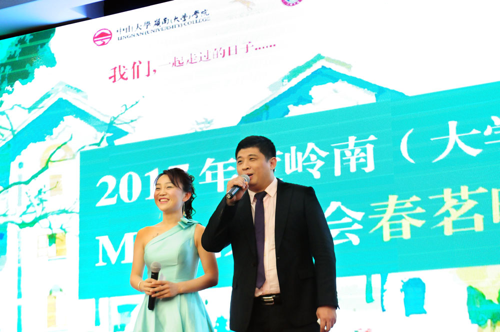 【雄松?雄松華章】@中大嶺院2017年春茗