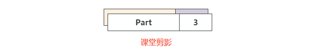 【課程預(yù)告】12月2-3日天河、海珠班課程安排