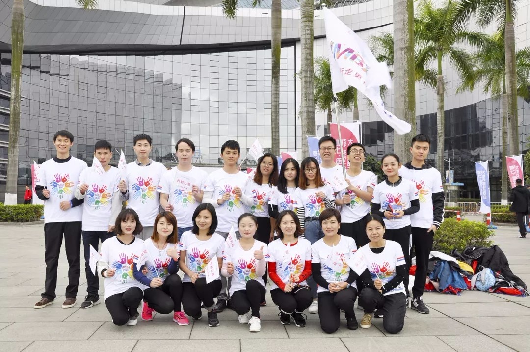 【MBA毅行-點(diǎn)燃愛的力量】每一步，都是堅毅的態(tài)度！