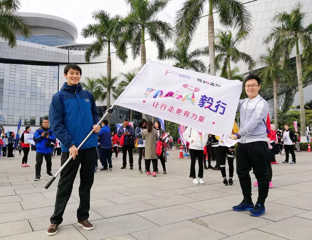 【MBA毅行-點(diǎn)燃愛的力量】每一步，都是堅毅的態(tài)度！