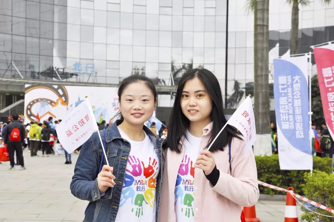 【MBA毅行-點(diǎn)燃愛的力量】每一步，都是堅毅的態(tài)度！