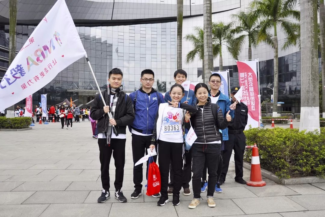 【MBA毅行-點(diǎn)燃愛的力量】每一步，都是堅毅的態(tài)度！