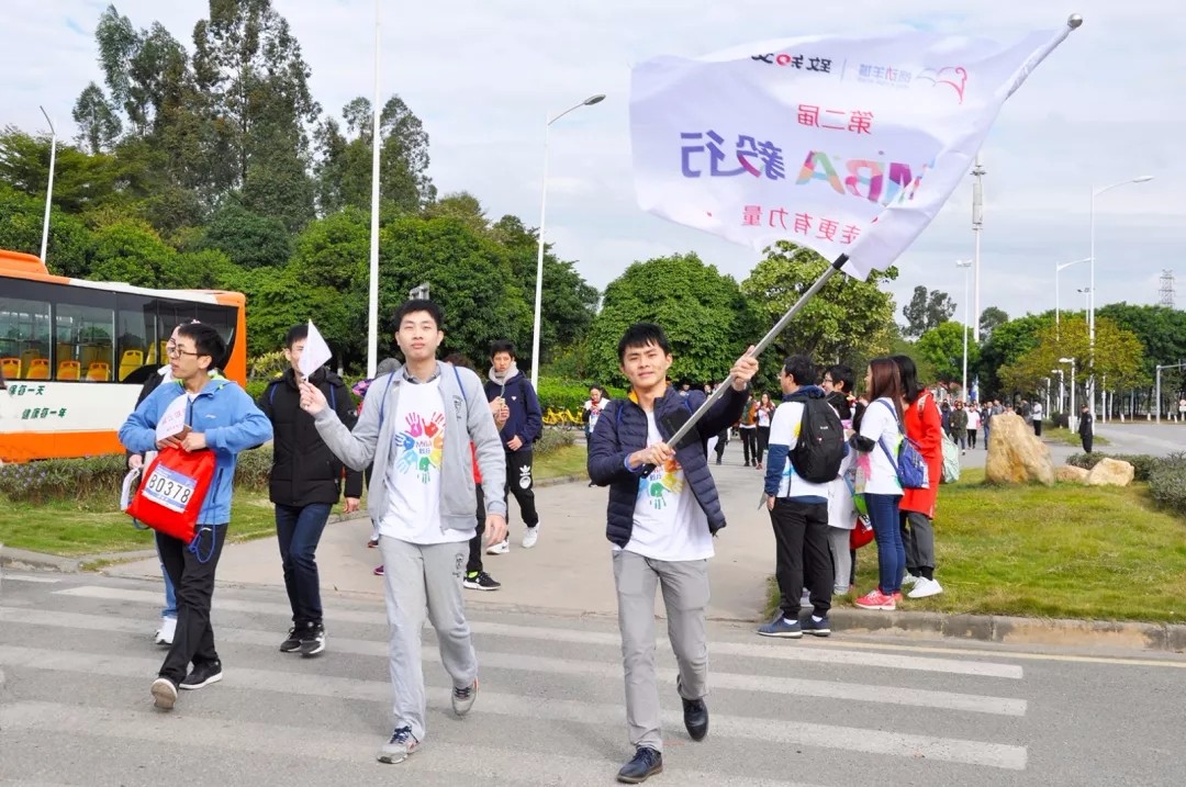 【MBA毅行-點(diǎn)燃愛的力量】每一步，都是堅毅的態(tài)度！