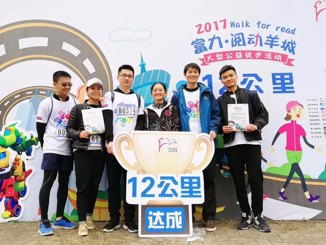 【MBA毅行-點(diǎn)燃愛的力量】每一步，都是堅毅的態(tài)度！