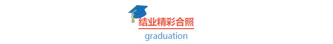 一杯敬華章，一杯敬自己|雄松華章2018屆管理類聯考輔導班結業典禮圓滿結束！