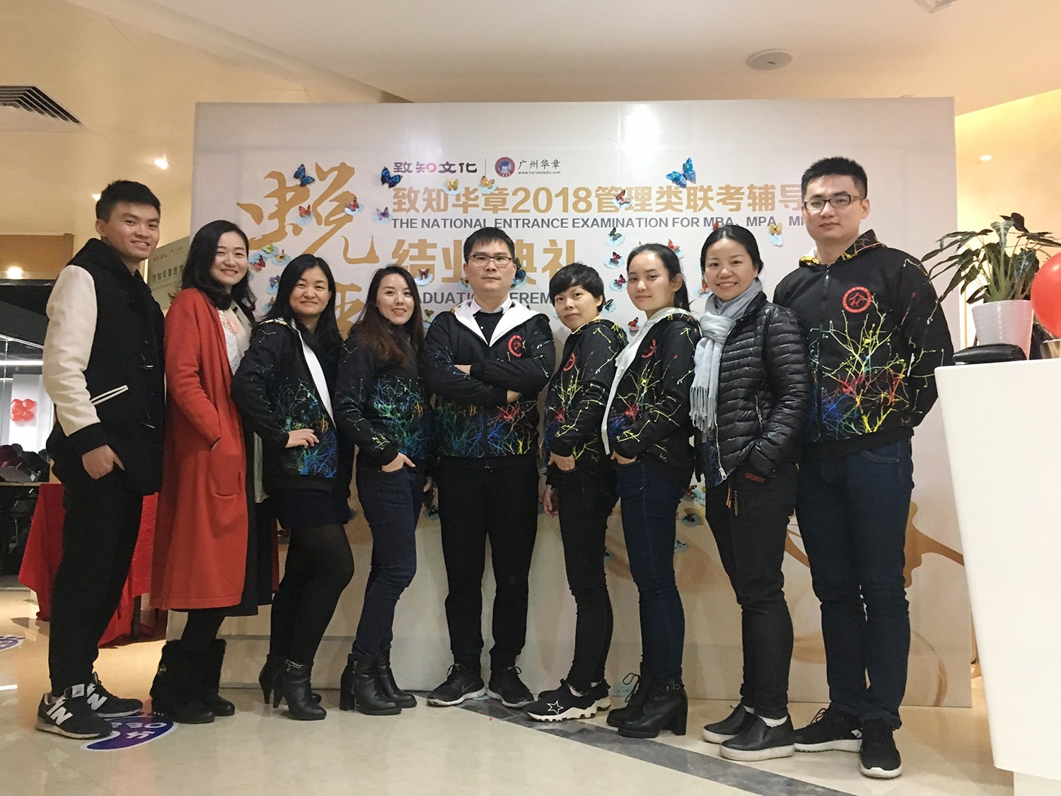 一杯敬華章，一杯敬自己|雄松華章2018屆管理類聯考輔導班結業典禮圓滿結束！