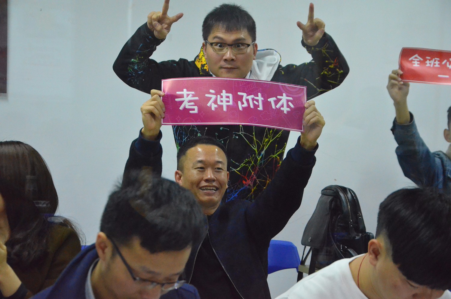 一杯敬華章，一杯敬自己|雄松華章2018屆管理類聯考輔導班結業典禮圓滿結束！