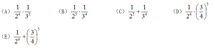 2017年管理類聯考【綜合能力】真題及答案詳解1