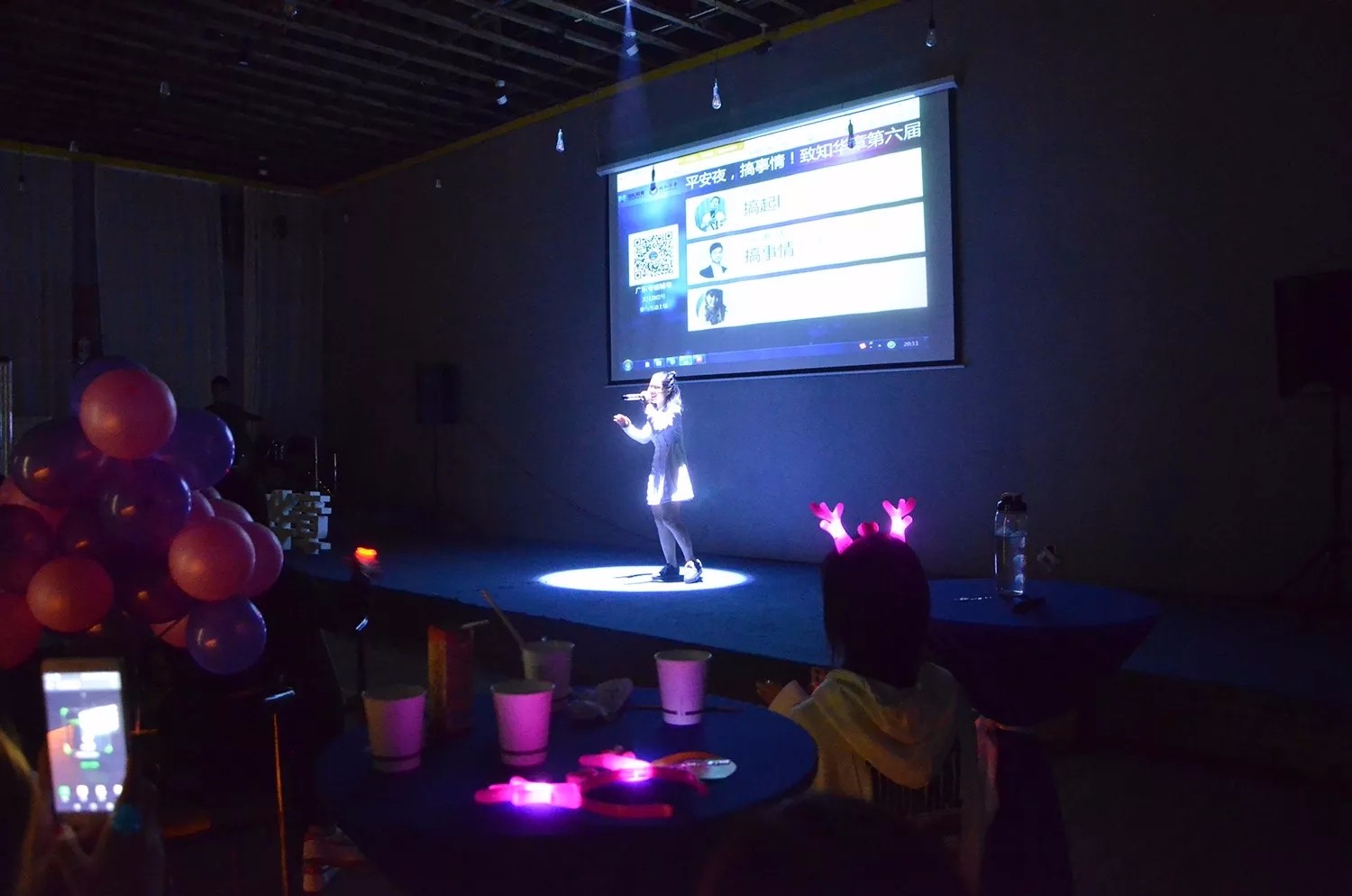 平安夜 搞事情！華章一線牽，珍惜這段緣！