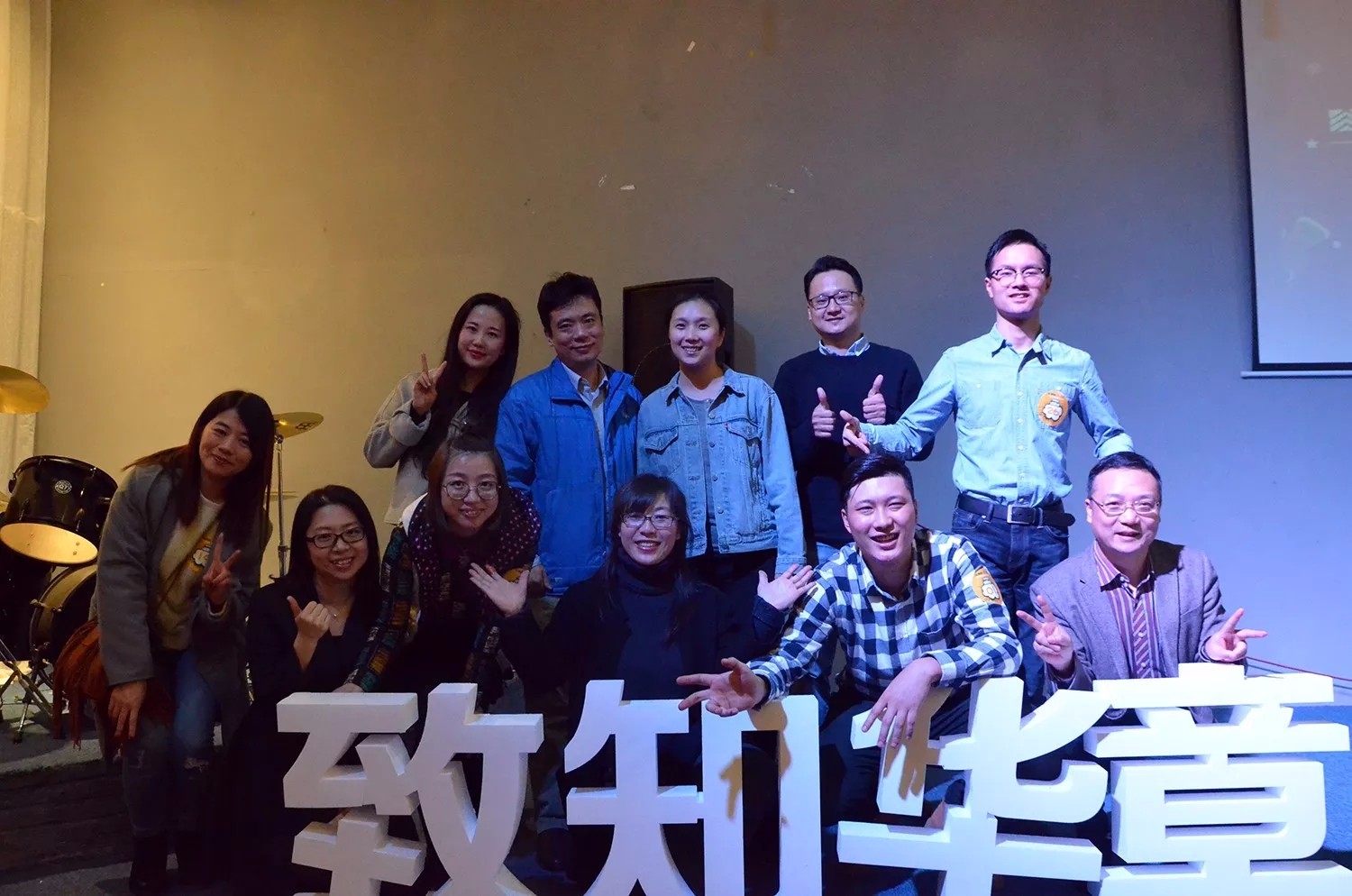 平安夜 搞事情！華章一線牽，珍惜這段緣！