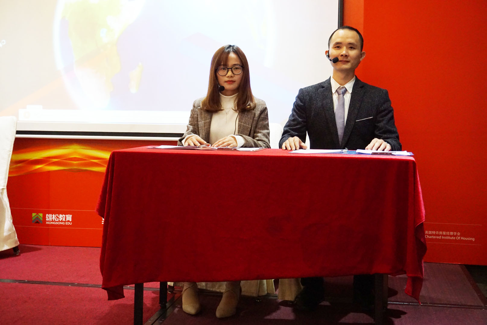 雄松教育2018年年會(huì)報(bào)道：智慧·發(fā)展·歡愉·凝聚