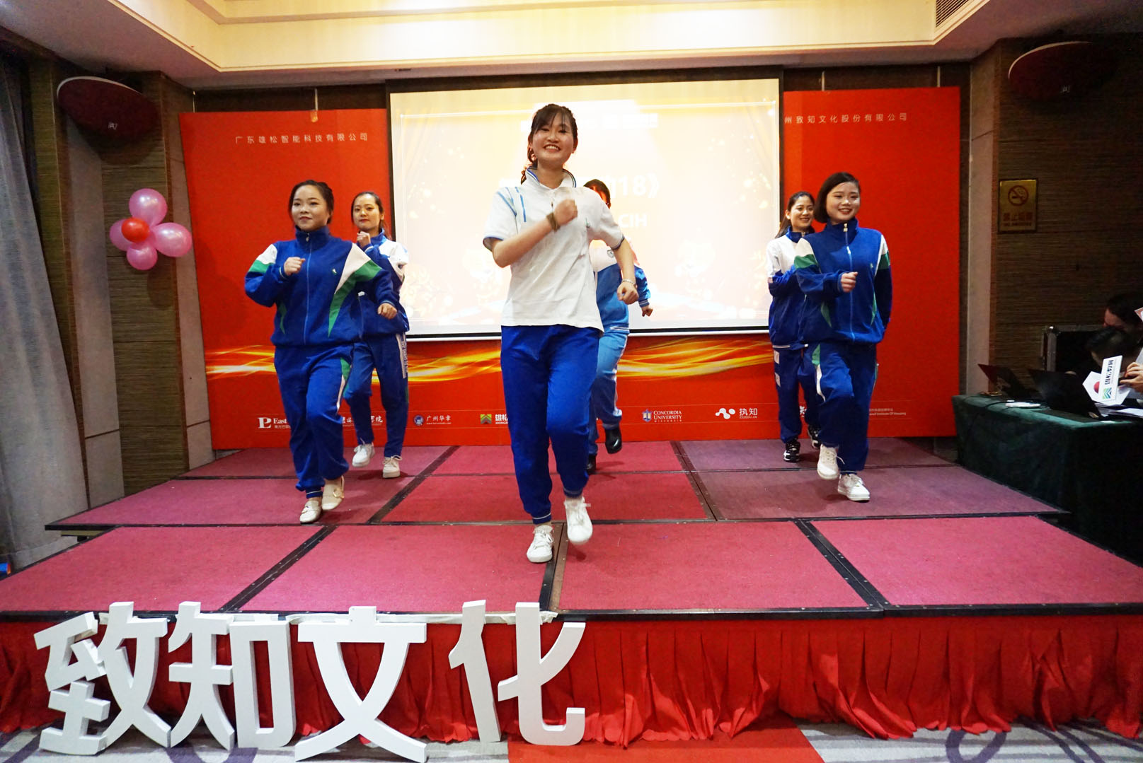 雄松教育2018年年會(huì)報(bào)道：智慧·發(fā)展·歡愉·凝聚