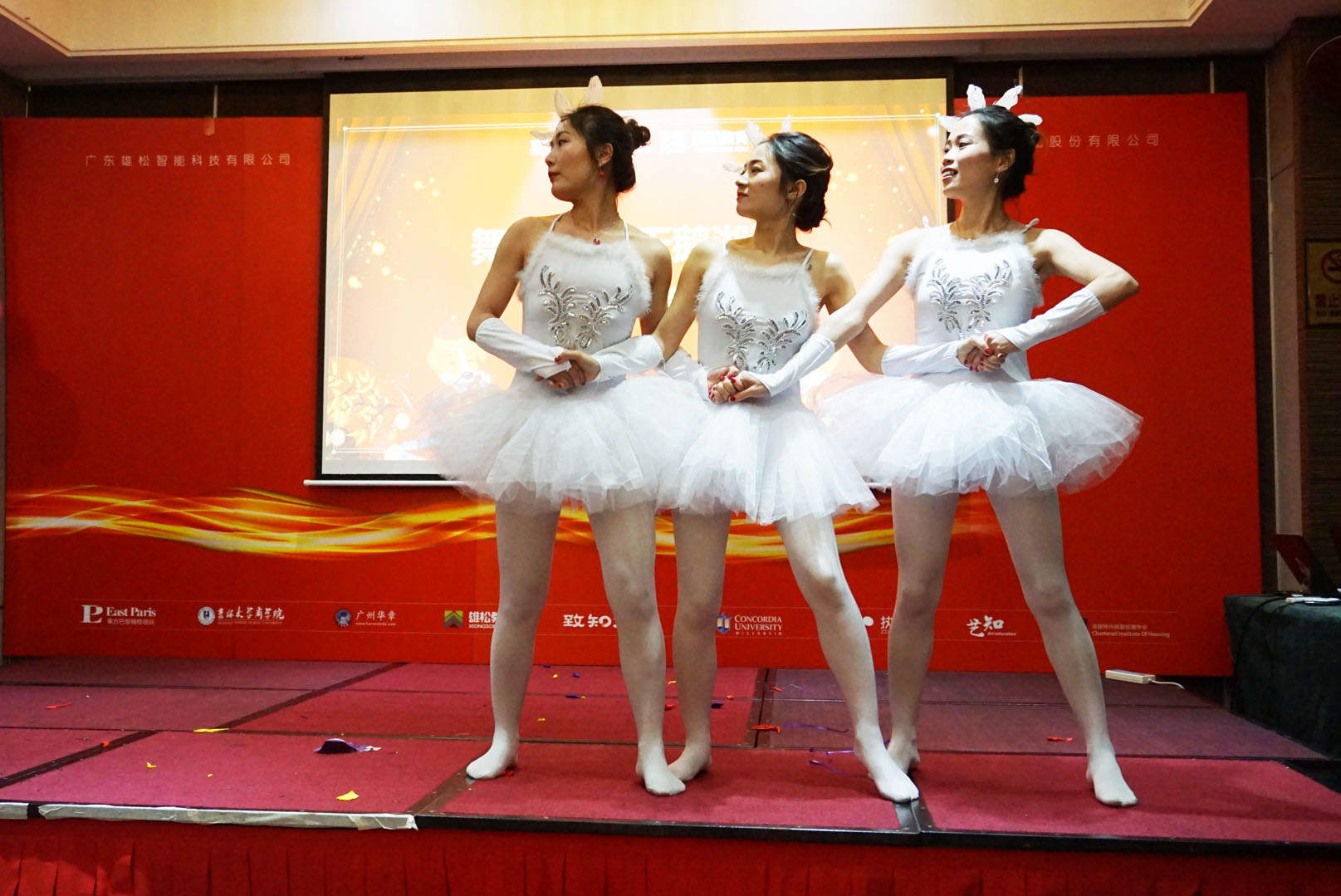 雄松教育2018年年會(huì)報(bào)道：智慧·發(fā)展·歡愉·凝聚