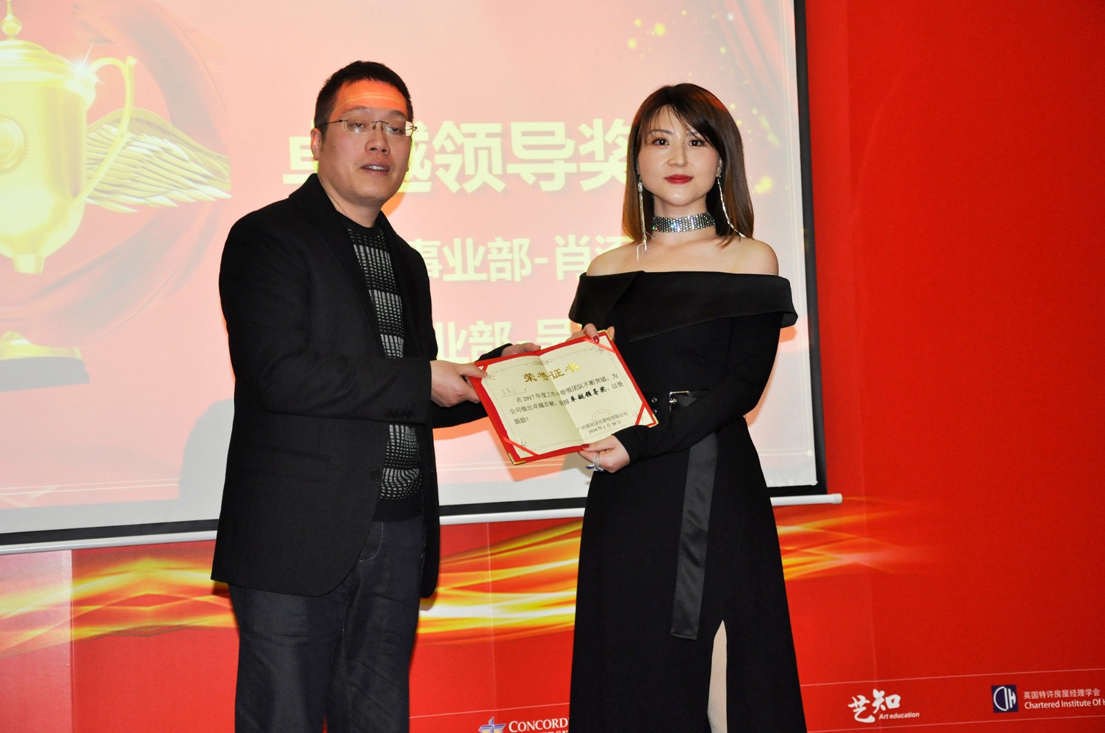 雄松教育2018年年會(huì)報(bào)道：智慧·發(fā)展·歡愉·凝聚