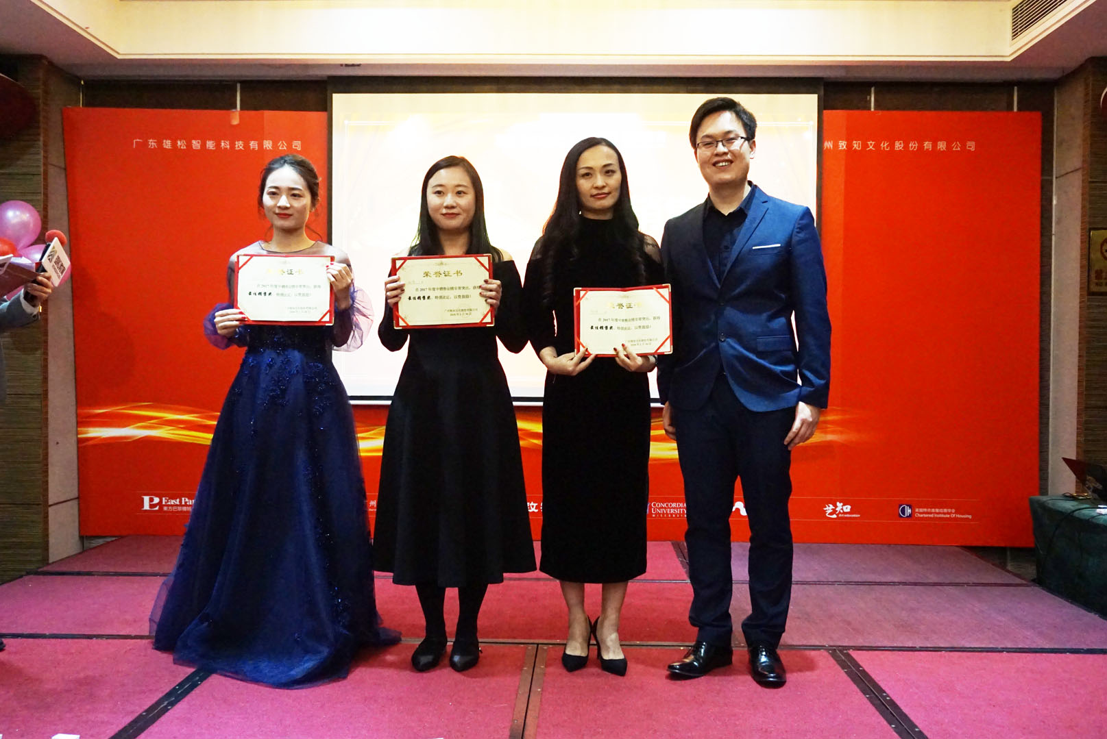 雄松教育2018年年會(huì)報(bào)道：智慧·發(fā)展·歡愉·凝聚