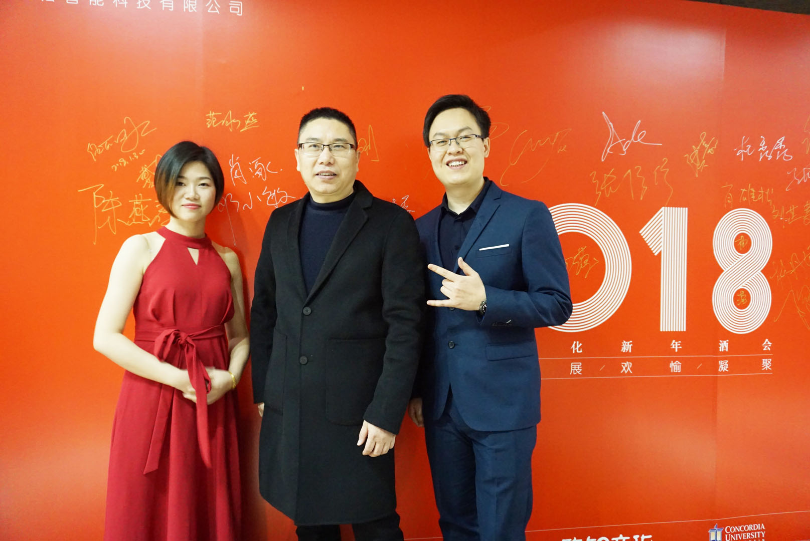 雄松教育2018年年會(huì)報(bào)道：智慧·發(fā)展·歡愉·凝聚