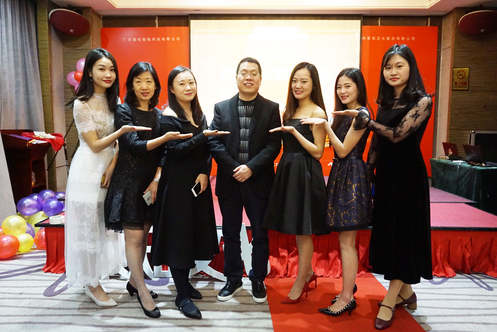 雄松教育2018年年會(huì)報(bào)道：智慧·發(fā)展·歡愉·凝聚