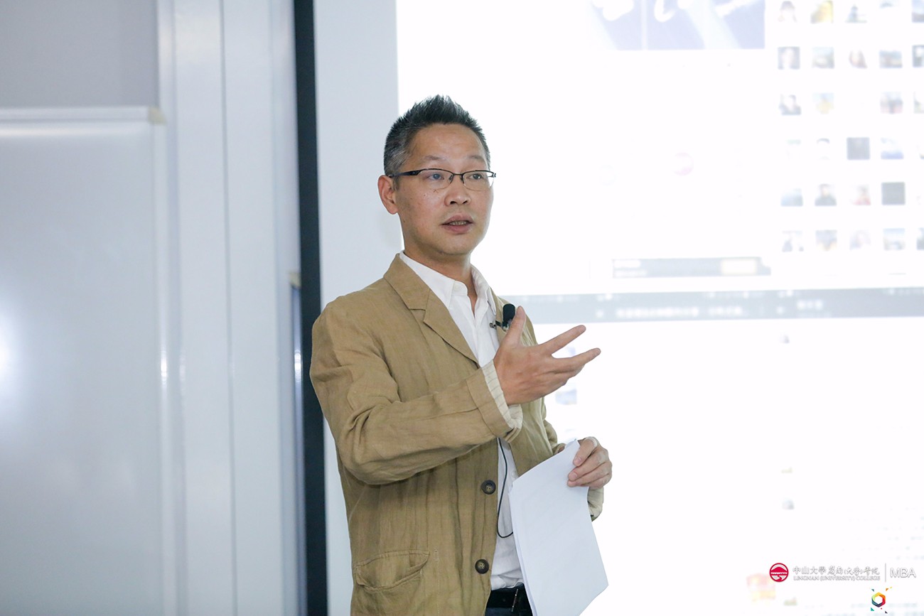 2018嶺南MBA校友回校日 華章與您“憶芳華”